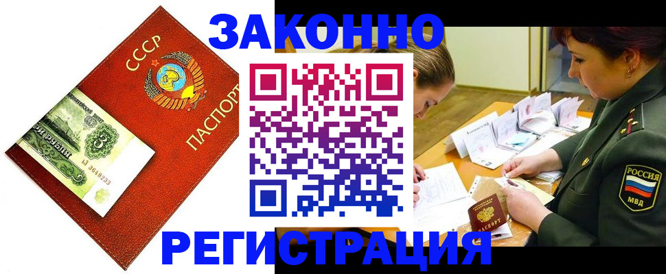 регистрация для школы в Кашине